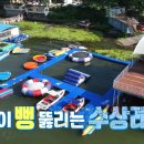 순동목장 이미지