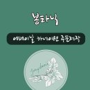 운남서로76번길 네이버블로그