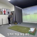 킴스골프 이미지