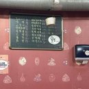 울통치킨 - 양산시 화합9길 4-1 | 양산 여행 남부시장 맛집 울통치킨 반반치킨 마늘소스 솔직후기