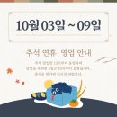 프랜즈 아카데미 서면점 이미지