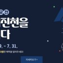 덕산건강생활지원센터 네이버블로그