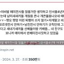 여대개부럽네 이미지