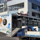 내항 공중화장실 이미지