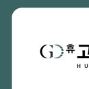 휴고든정형외과의원 이미지