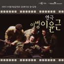 노작홍사용 문학관 산유화 극장