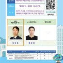 트루엘공인중개사사무소 이미지