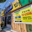 한식부페 이미지