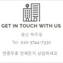 중화수경공원 옆 이미지