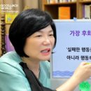 지금 당신이 가장 후회하는 것이 당신이 지금 당장 해야 할 일이다