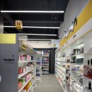 관악약국 이미지