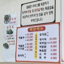 탕과찜식당 이미지