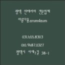 한솥도시락 평택법원점 이미지