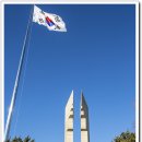 백마고지위령비 이미지