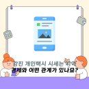 강진개인택시