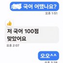 명호중학교 | 명호중 국어 3학년 1학기 중간고사 후기