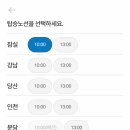 위즈돔, 2019 서울 모터쇼 e버스 타고 간다!