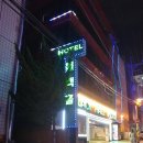 블랙홀모텔