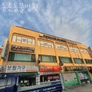 둔촌동물병원 이미지