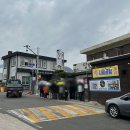 산천분식