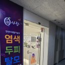 큐사랑신 네이버블로그