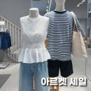 아르켓 잠실 매장 방문 후기 온라인 세일 전 둘러본 쇼핑 정보