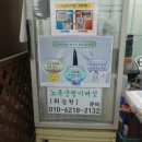 희농원