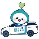 경기도 시흥시 교통약자이동지원센터 이미지