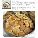 건빵