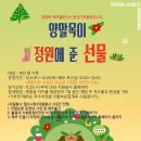 노원에코센터 이미지