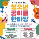 꿈꾸는아이 이미지