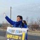 파주스타디움 앞 교차로 네이버블로그