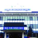 홍천군남면보건지소 이미지