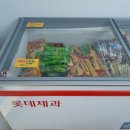 노마진아이스크림 - 통영시 북신시장1길 24 | 노마진아이스크림