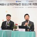 금융교육사회적협동조합 이미지