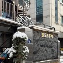 용산 삼각지 물고기주택 방어 솔직후기