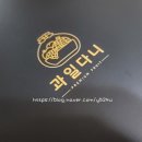 과일다니