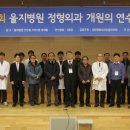 을지병원 이미지