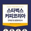 색;디자인연구소 이미지