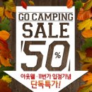 캠핑코리아 이미지