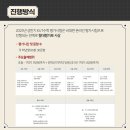 매쓰스퀘어학원 이미지