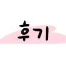 힐링아일랜드 글램핑 네이버블로그