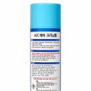 에바크리너EXQ CIP-5000 이미지
