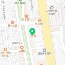 골프존파크진월빅스포24시