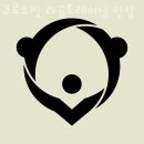 크로스핏 라곰트레이닝 인창 이미지