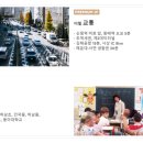 구)하남초등학교 이미지
