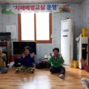 칠성1리경로당 이미지