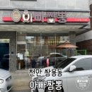 미라5길 이미지