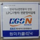 착한정비센터 - 청주시 청원구 율천북로 173 | 착한정비센터