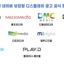 광고회사앤